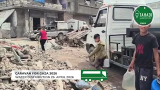  كرفانفورغازا   التحدي توزيع المياه   أبريل      دندنها