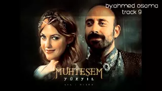 نغمات حريم السلطان النغمة 9 