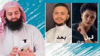 توبة المغني السابق فارس حميدة 