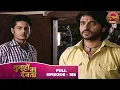 Download Lagu Gunahon Ka Devta | Full Episode 165 | Ashish Sharma, Tanvi Bhatia | Dangal TV Classics