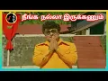 Download Lagu Neenga Nalla Irukkanum | நீங்க நல்லா இருக்கணும் | MSV | TMS | Sirkazhi Govindarajan | S.JANAKI
