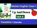 Up And Down Poem Class 1 Question Answer Up and down Class 1 translation