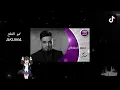 احمد السلطان - لو صابرة DJ akuma ريمكس