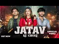 Download Lagu JATAV KE CHORE : Tarun Kardam | Ch Arjun | Nishant Singh | New Jatav Song | New Jatav Songs 2024 |