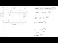 Download Lagu 1ste orde temperatuur proces Deel 2 van 3