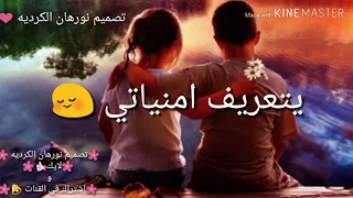 نغمه رنين حبيبي ياحبيبي رووعه لايك اشتراك 