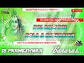 Download Lagu #DjParmeshwarBabu Bola A #kawariya Bolbom Old is Gold Song Hard Faadu Toing Pull CoMpiTiTioN remix