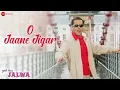 Download Lagu O Jaane Jigar | Yeh Hai Jalwa | Salman Khan, Amisha Patel | Alka Yagnik, Kumar Sanu | Himesh