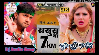  dj shailesh rock sasura ba 7 km ho nilkamal singh dj satyendra rock