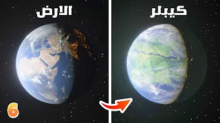 What Does Kepler S Earth Like Planet Have Does It Have Life 