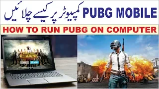 Download How to Run and Download PUBG Mobile on PC \u0026 Laptop MP3