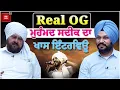 Download Lagu Real OG 'ਤੇ ਮੀਂਹ ਵਾਂਗ ਵਰ੍ਹਦੇ ਸੀ ਨੋਟ, ਕਿੰਨੀ ਬਣਾਈ ਸੀ ਜਾਇਦਾਦ,