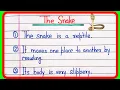10 lines essay on the snake in English The snake essay writing Essay on the snake 10 lines
