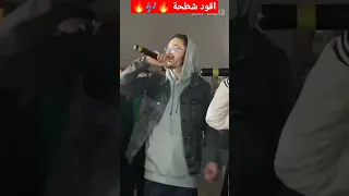 Pause Flow M9awed Zahya 2023 Pause Flow Showcase Pause 