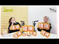 菲道尔的人生，起起落落落落落的成长答案：「你好，就足矣」