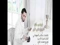 Oras Sattar Tesbah Ala Kheer