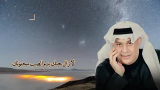 وش خانت العمر والأيام من دونك علي بن محمد 