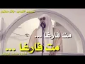 Download Lagu خطبة الجمعة حول كتاب (مت فارغا) للكاتب الأمريكي تود هنري