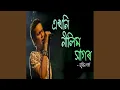 Download Lagu EKHONI NILIM XAGOR