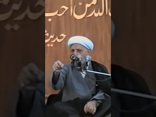 ⁣آية الولاية - الشيخ أحمد الوائلي