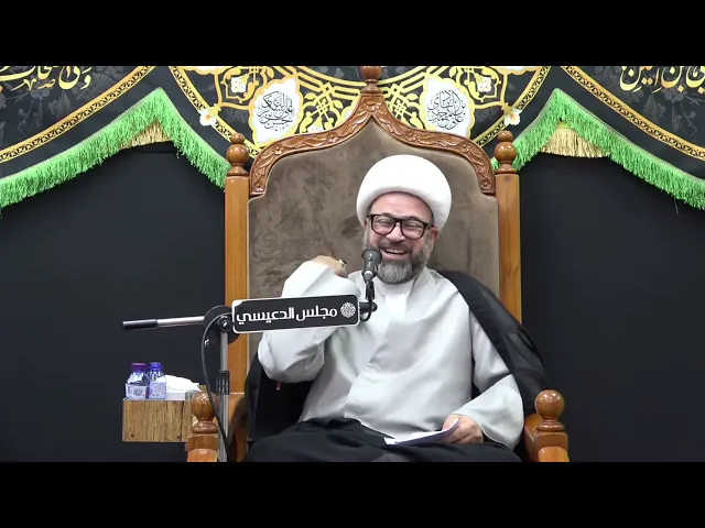 الرايات الأربع يوم القيامة - الشيخ ياسين الجمري - مجلس الدعيسي