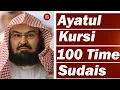 Ayatul Kursi 100 Times by Sheikh Abdul Rahman Al-Sudais