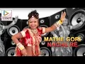 Download Lagu Thumak Thumak DJ Mathe Gori Nache Re | Shambhu Meena | Rajasthani DJ Song 2017 |