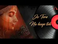 Chupa Bhi Na Sakenge | Kalank (Bonus Track) | Arijit Singh | Extended Version