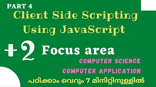 Plus Two Computer Science Computer Application Client Side Scripting Using JavaScript Focus Area