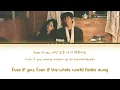 HEIZE (헤이즈) 'Even If' Color Coded Lyrics | Lyritix
