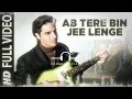 ab tere bin jee lenge hum lyrics | movie Aashiqui |  Sameer | Kumar Sanu | Anu Agarwal, Rahul Roy 