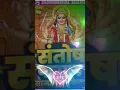 Download Lagu santosh pagal saman lebu ketna  navratrisongnavratrisongsnavratrisong2024navratrisong2022