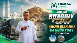 ODILJON BUXORIY BUXORO UMRA JAMIYATI BILAN QUBO MASJIDI VA UHUD TOG'I ZIYORATIDA
