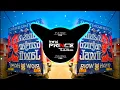 Download Lagu Raat Ke Sikari Dj Remix | Edm Dailouge Mix | Masoom Sharma | Vibration Mix | Dj Prince Tijara Se