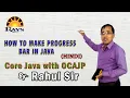 How to make progress bar in java Rahul Sir