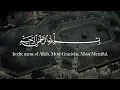 Download Lagu 100 Times Surat An-Nasr (The Divine Support) - Mishary Rashid Alafasy