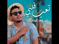 Taab Qalbey