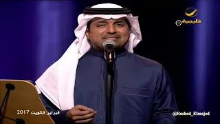 راشد الماجد   صبري   فبراير الكويت      دندنها