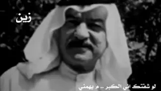 ياس خضر راح لشباب شضل بعد 