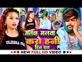 #Viral - मलबा मलबा करो हनी दिन रात | #Raushan Rohi का अलग अंदाज़ में | #Magahi Song 2024