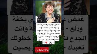 غمض عينيك وامشي بخفة ودلع الدنيا الشابة وانت الجدع فضلا وليس امرا الاشتراك بالقناة 