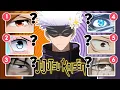 Lagu JJK EYE QUIZ 👀🕹 | Guess The Character By Eyes 🤔🔥| Jujutsu Kaisen anime quiz | Anime Challenge 💜