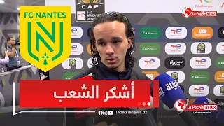 بن علي تصريح قوي حول فريق نانت ما عيطولي ما حوسو عليا مانيش سامع بيهم كامل راني مع المنتخب الآن 