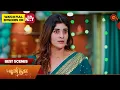Download Lagu Punitha - Best Scenes | 28 Aug 2025 | Tamil Serial | Sun TV