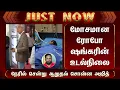 Download Lagu மோசமான ரோபோ ஷங்கரின் உடல்நிலை நேரில் சென்று ஆறுதல் சொன்ன அஜித் - Robo Shankar | Ajith Kumar