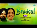 Download Lagu Bemisal Asa Singh Mastana aur Surinder Kaur Vol 2 | Vehrhe Sajna De | Old Punjabi Songs | ਪੰਜਾਬੀ ਗੀਤ