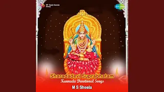 sri sringeri saraladevi suparabatham and sarada bhujangam