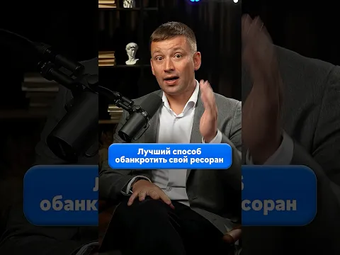 Лучший способ ОБАНКРОТИТЬ свой ресторан. Проверь ЭТО до прихода ФНС, чтобы не получить доначисления