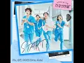 Download Lagu Stray Kids Lee Know, Seungmin, I.N ‘START!’ (Concert Effect) Use Headphones 🎧