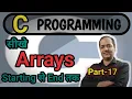 C Programming Language Arrays One Dimensional Arrays
